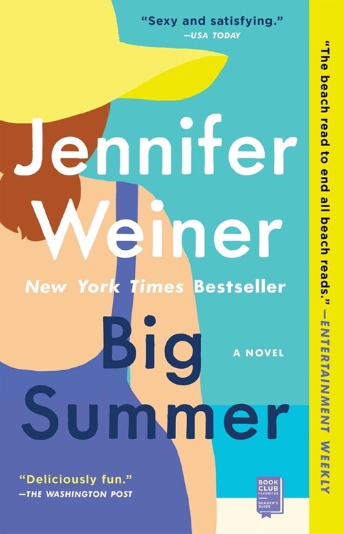 Big Summer (Paperback)