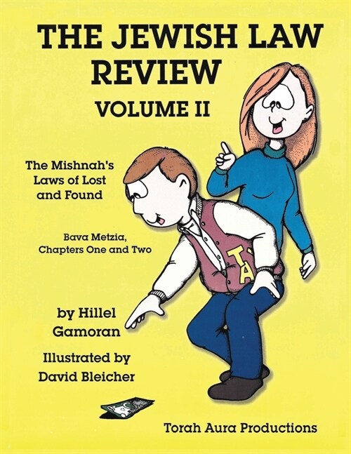 Jewish Law Review Vol. II: The Mishnahs Laws of Lost and Found (Paperback)