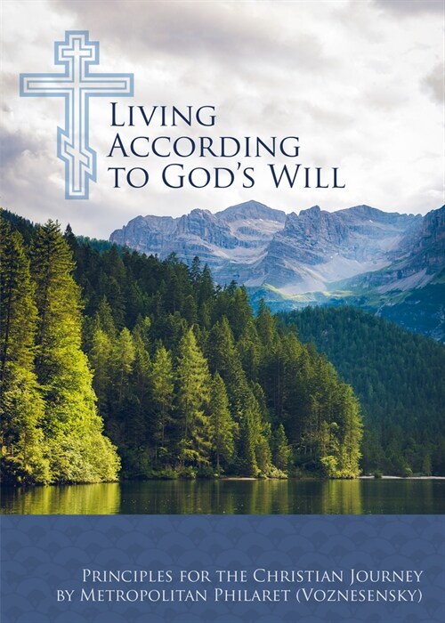 Living According to Gods Will: Principles for the Christian Journey (Paperback, 2)