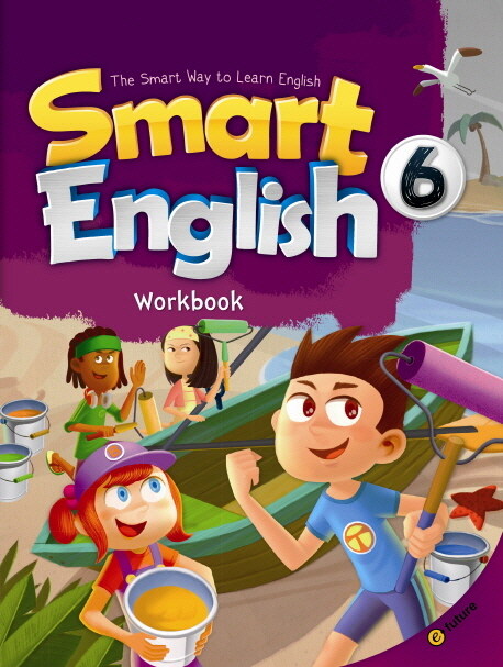 [중고] Smart English 6 : Workbook (Paperback)
