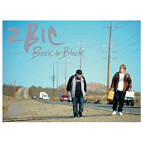 [중고] 투빅 - 정규 1집 Back To Black