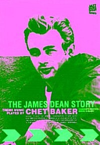 [수입] James Dean - The James Dean Story : Complete Edition(DVD)