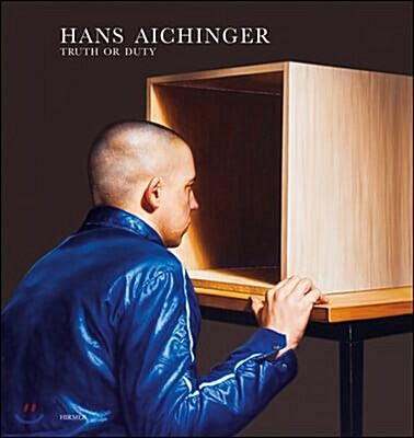 [중고] Hans Aichinger (Hardcover)