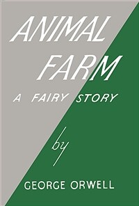 동물농장 (오리지널 초판본 표지 디자인)
