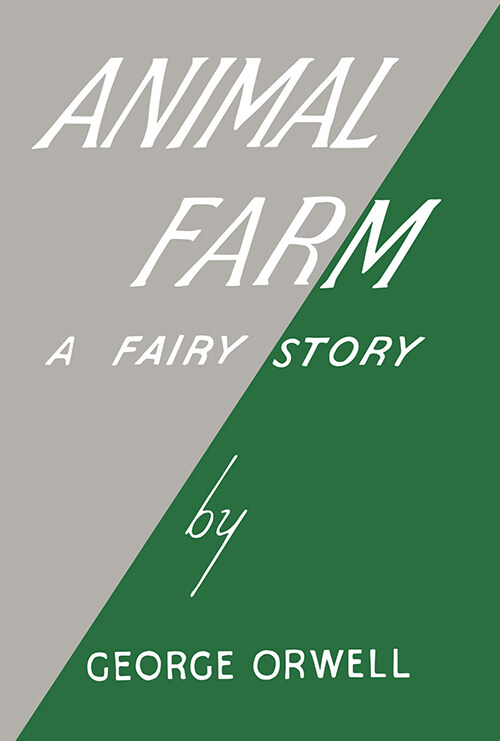 동물농장 (오리지널 초판본 표지 디자인)