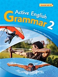 [중고] Active English Grammar 2 (Paperback,2nd Edition)