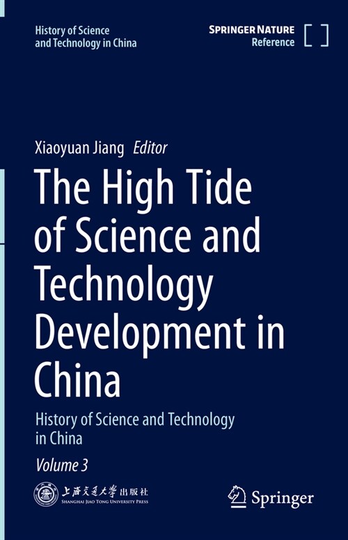 The High Tide of Science and Technology Development in China: History of Science and Technology in China Volume 3 (Hardcover, 2021)