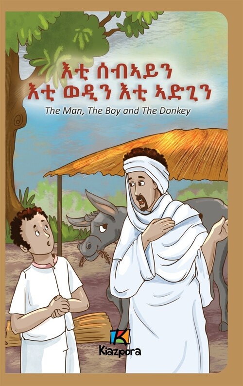 The Man, The Boy and The Donkey - Tigrinya Childrens Book (Hardcover)