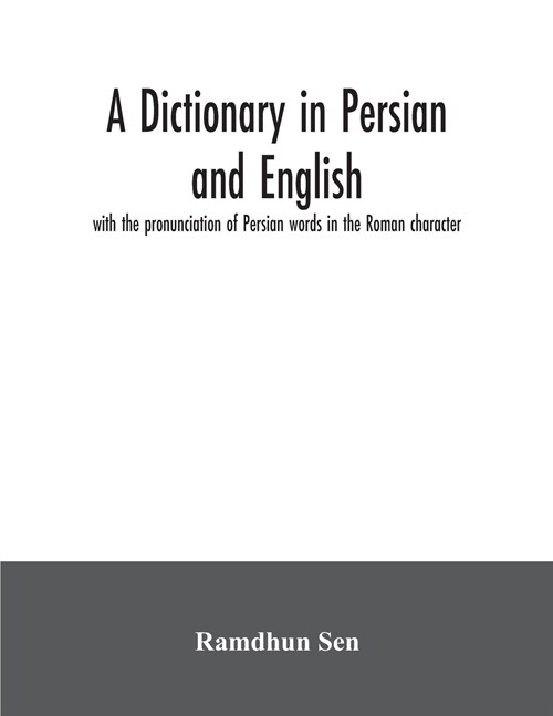 A dictionary in Persian and English, with the pronunciation of Persian words in the Roman character (Paperback)