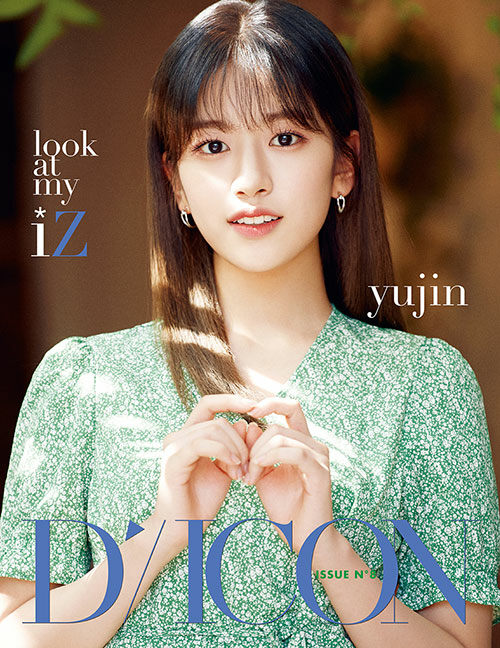 D-icon 디아이콘 vol.8 아이즈원 look at my iZ : 11. 안유진