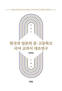 상세보기 | 경상국립대학교 도서관