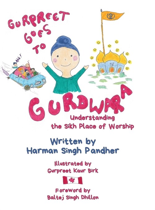 Gurpreet Goes to Gurdwara: Understanding the Sikh Place of Worship (Hardcover)