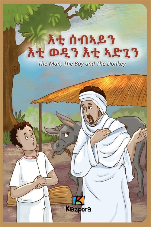 The Man, The Boy and The Donkey - Tigrinya Childrens Book (Paperback)
