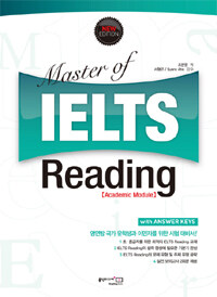 Master of IELTS :reading : academic module 