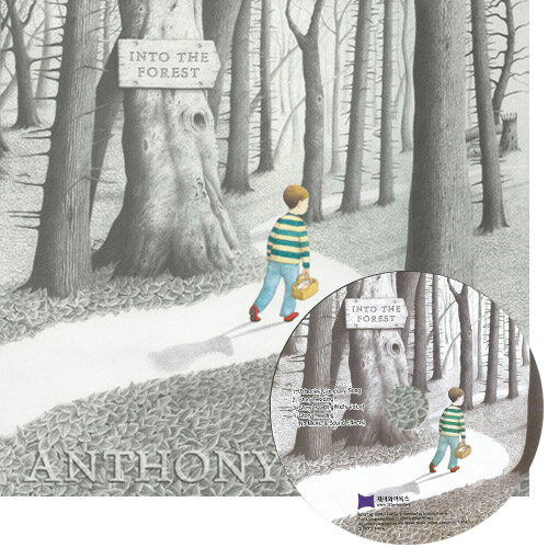 [중고] 베오영 Into the Forest (Paperback + CD)