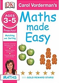 Maths Made Easy: Age 3-5, Preschool, Matching and Sorting (Paperback)