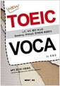 [중고] New TOEIC VOCA