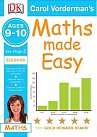 [중고] Maths Made Easy : Age 9-10, Key Stage 2 Beginner (Paperback)