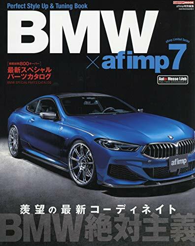 BMW×af imp(7) (CARTOPMOOK)