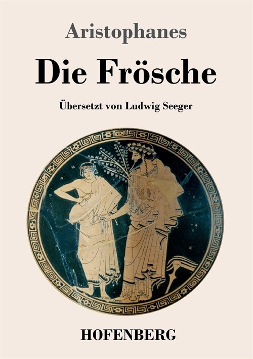 Die Fr?che (Paperback)