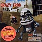 [중고] [미개봉] Crazy Frog / Axel F (Single)