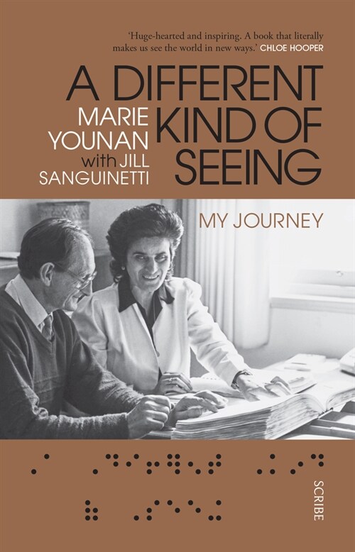 A Different Kind of Seeing: My Journey (Paperback)