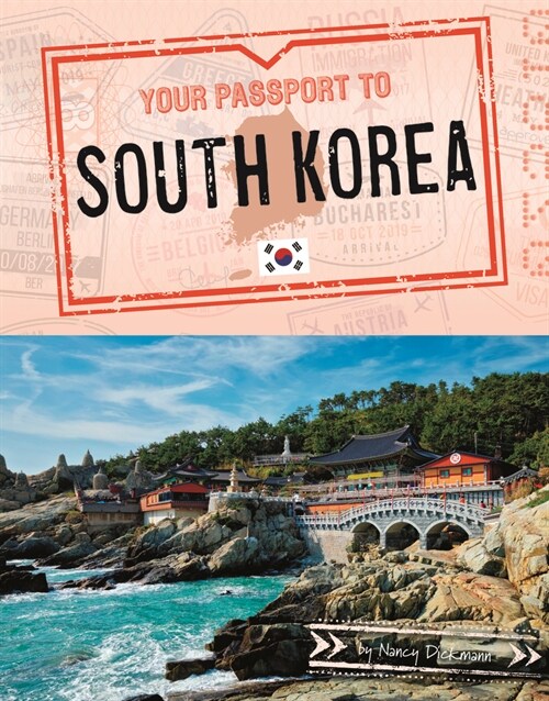 Your Passport to South Korea (Hardcover)