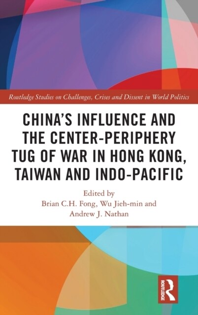 China’s Influence and the Center-periphery Tug of War in Hong Kong, Taiwan and Indo-Pacific (Hardcover)