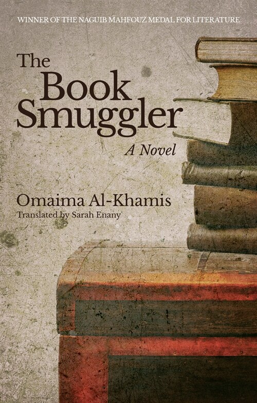 The Book Smuggler (Paperback)