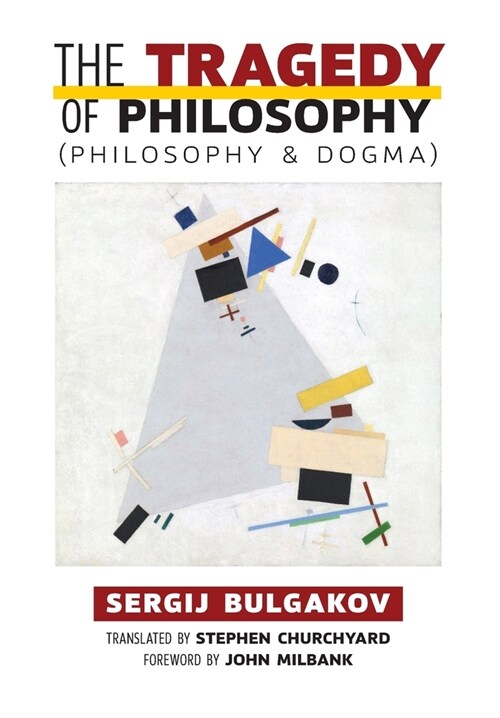 The Tragedy of Philosophy (Philosophy and Dogma) (Hardcover)