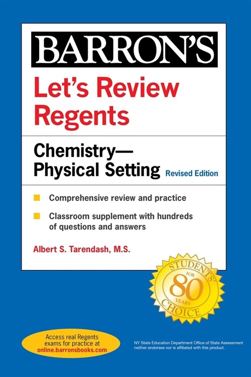 [중고] Lets Review Regents: Chemistry--Physical Setting Revised Edition (Paperback)