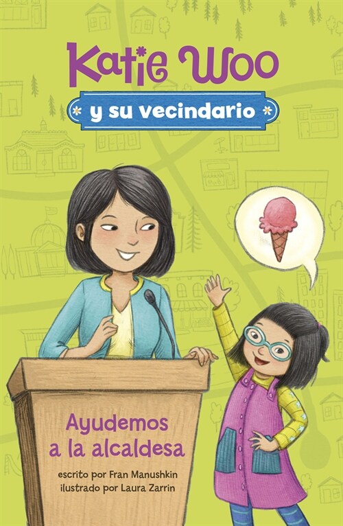 Ayudemos a la Alcaldesa (Paperback)