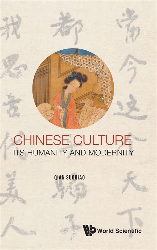 Chinese Culture: Its Humanity and Modernity (Hardcover)