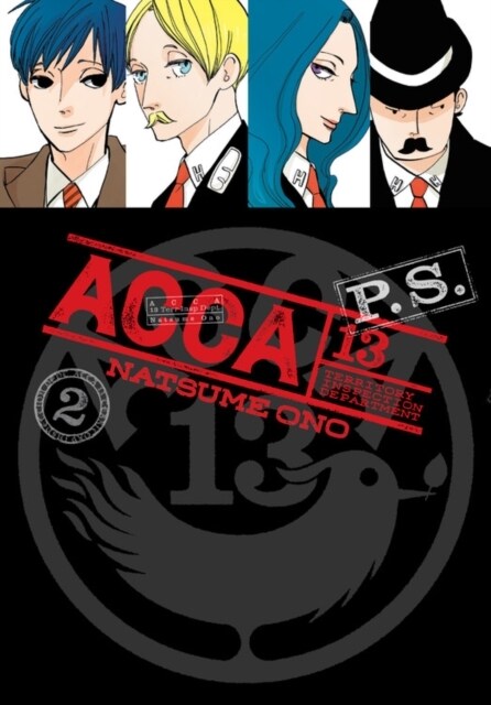 Acca 13-Territory Inspection Department P.S., Vol. 2 (Paperback)