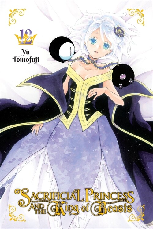 Sacrificial Princess and the King of Beasts, Vol. 12: Volume 12 (Paperback)