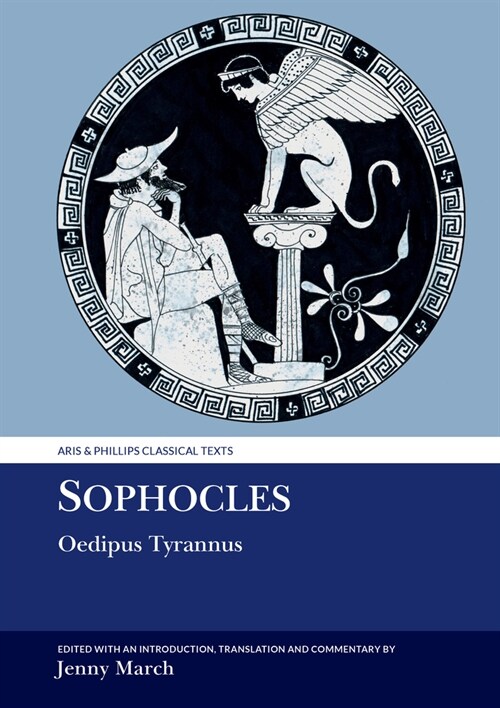 Sophocles: Oedipus Tyrannus (Hardcover)