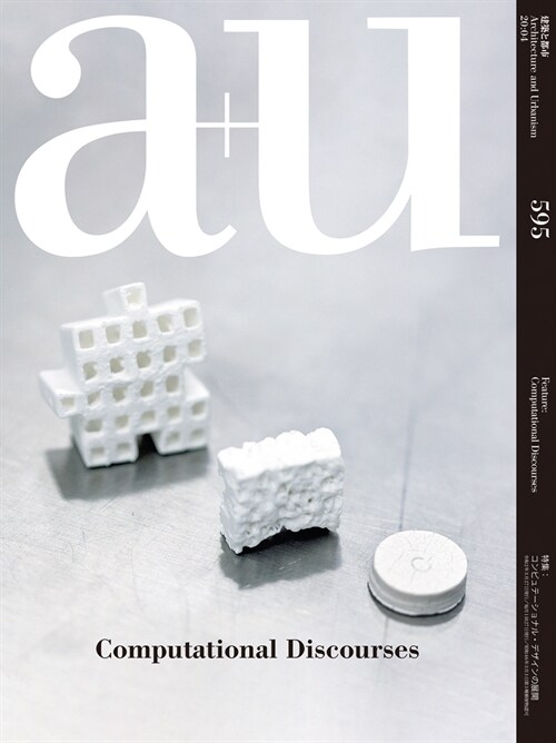 A+u 20:04, 595: Computational Discourses (Paperback)