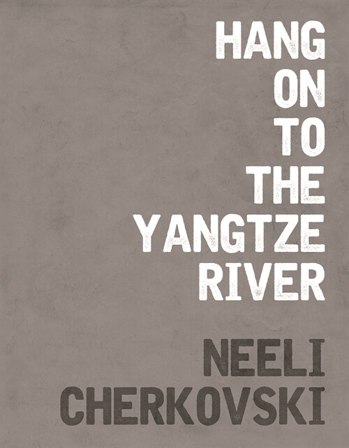Hang on to the Yangtze River (Paperback)