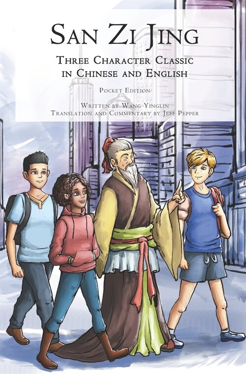 San Zi Jing - Three Character Classic in Chinese and English: Pocket Edition (Paperback)