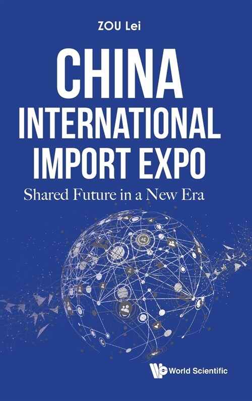 China International Import Expo: Shared Future in a New Era (Hardcover)