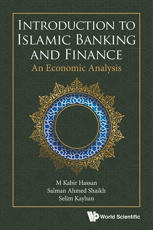 Introduction to Islamic Banking and Finance (Paperback)