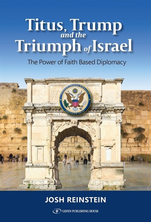 Titus, Trump and the Triumph of Israel: The Power of Faith Based Diplomacy (Hardcover)
