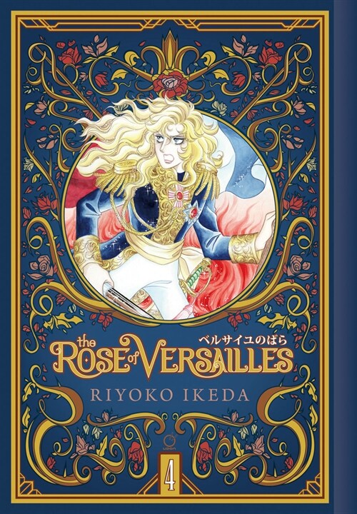 The Rose of Versailles Volume 4 (Hardcover)
