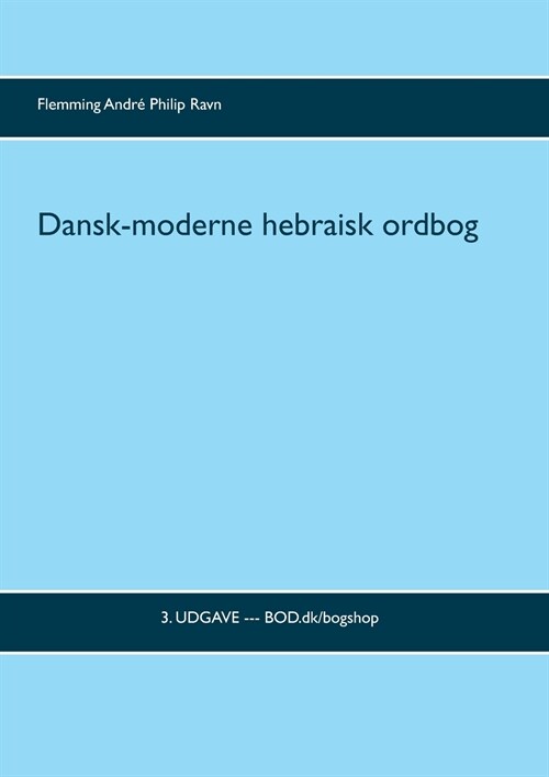 Dansk-moderne hebraisk ordbog: 3. udgave (Paperback)