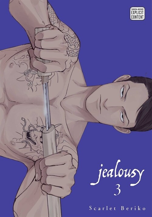 Jealousy, Vol. 3 (Paperback)