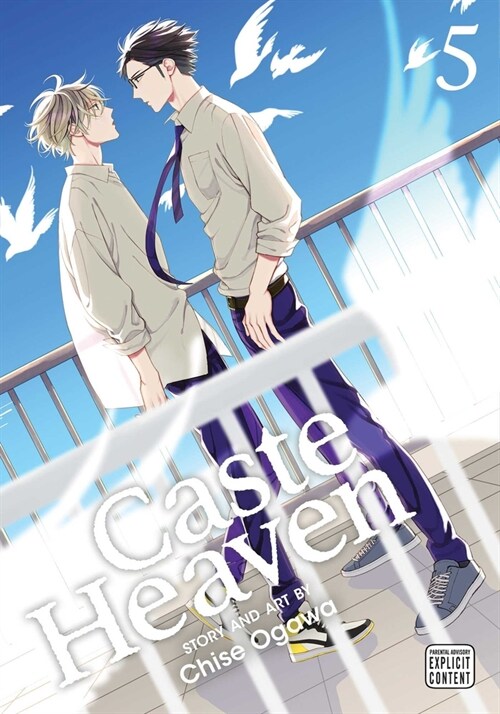 Caste Heaven, Vol. 5 (Paperback)