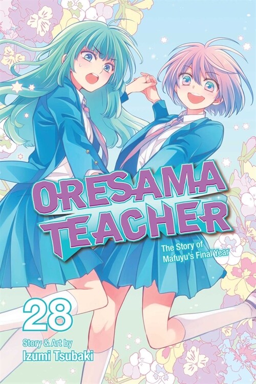 Oresama Teacher, Vol. 28 (Paperback)