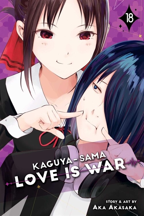 Kaguya-Sama: Love Is War, Vol. 18 (Paperback)