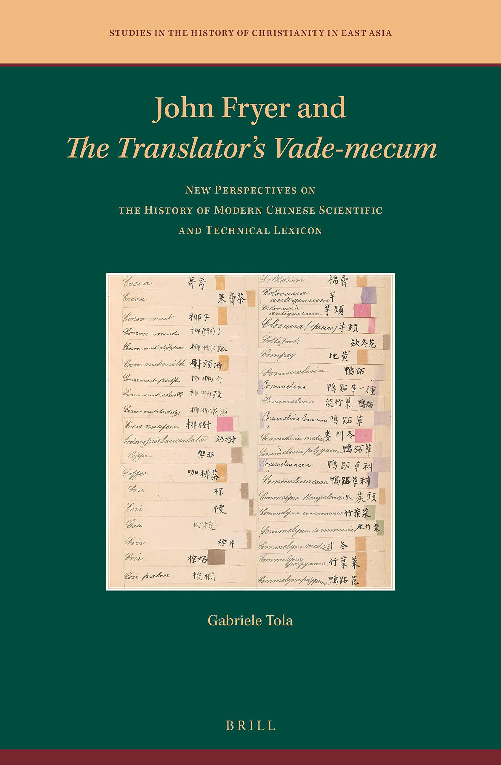 John Fryer and the Translators Vade-Mecum: New Perspectives on the History of Modern Chinese Scientific and Technical Lexicon (Hardcover)