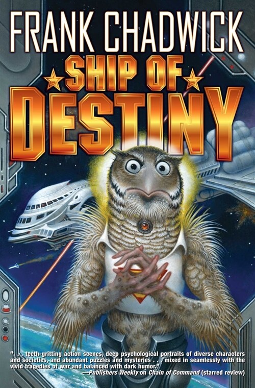 Ship of Destiny (Mass Market Paperback)